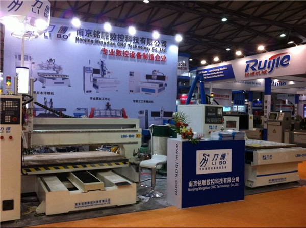 The 22nd Shanghai International Advertising Technology and Equipment Exhibition 
