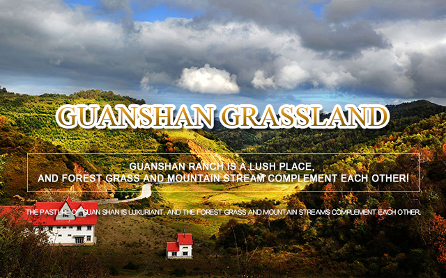 Guanshan Grassland