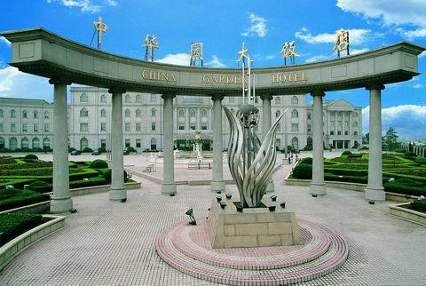 2000 National Excellent Project - Suzhou Zhonghuayuan Hotel