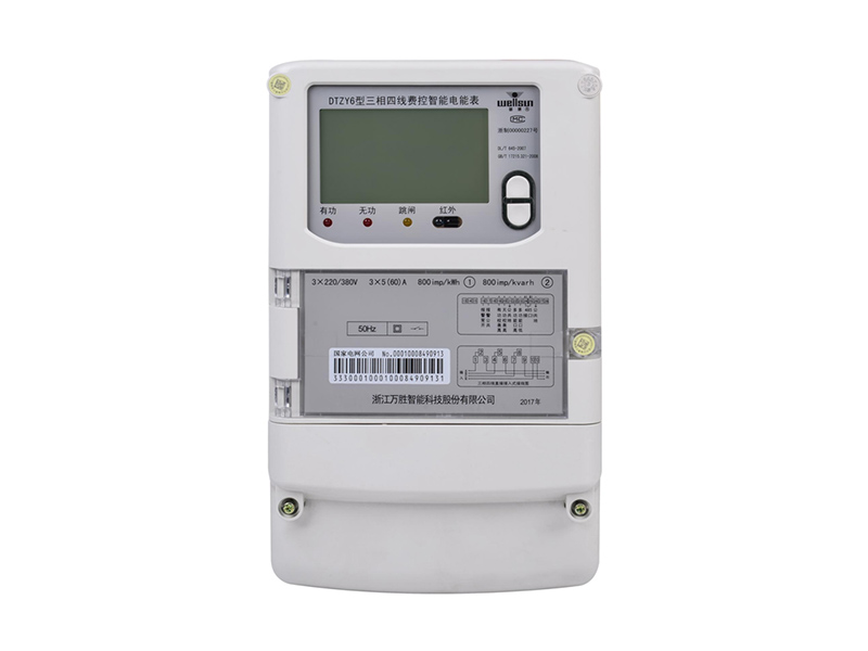 DTZY6 three-phase four-wire fee-controlled intelligent power meter