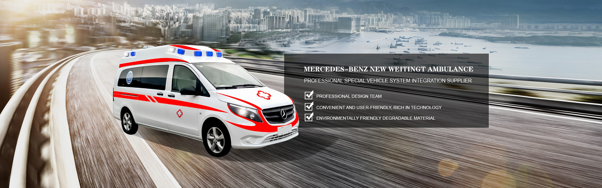 Mercedes-Benz new Weiting ambulance