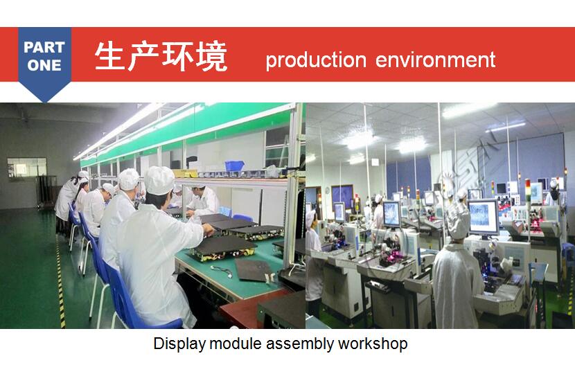 LED display module production workshop