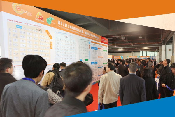 SCM Industrial New Energy participated in the “12th Shanghai International Exhibition of Powder Metallurgy Cemented Carbide and Advanced Ceramics”