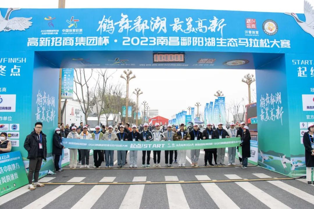 南昌流动数字博物馆亮相2023南昌鄱阳湖生态马拉松大赛