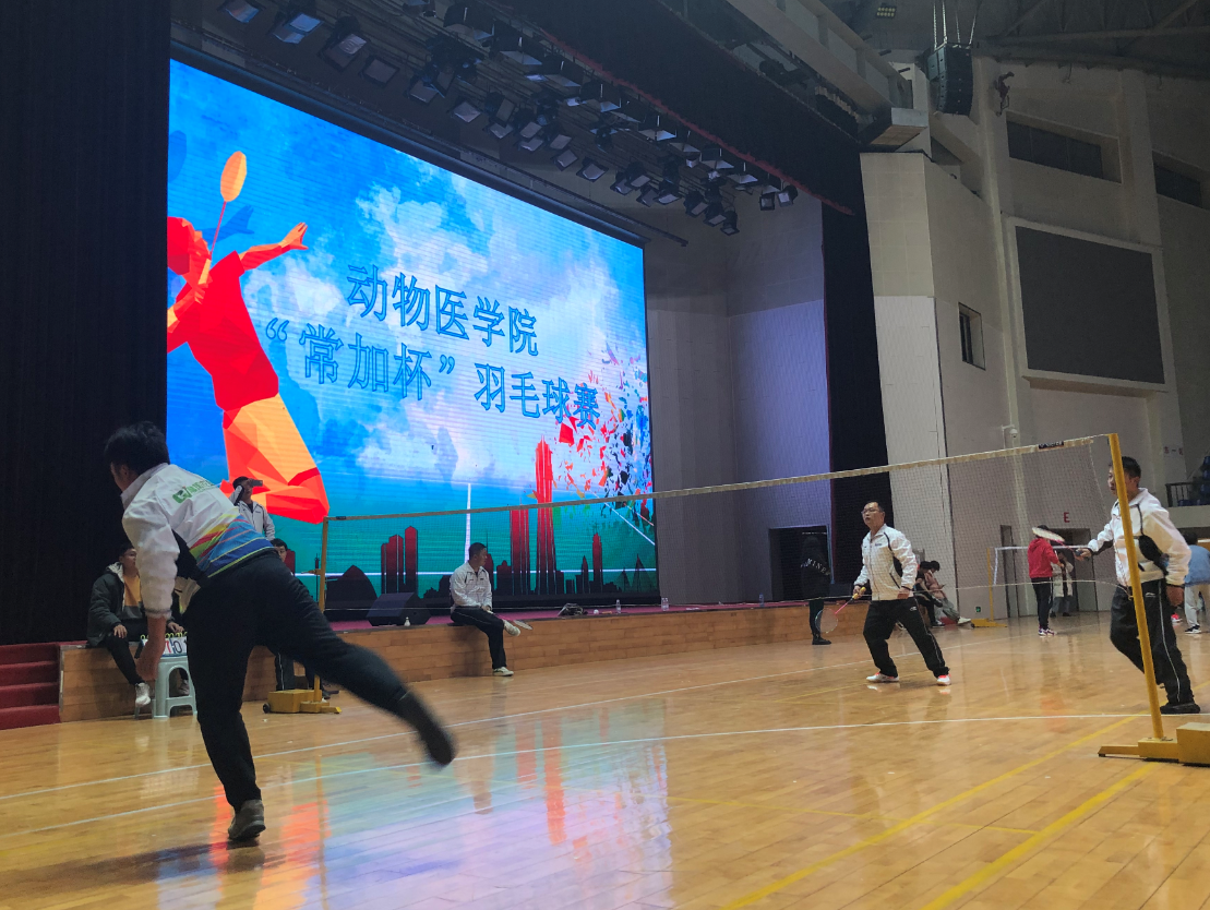 江苏农牧科技职业学院“常加杯”羽毛球赛