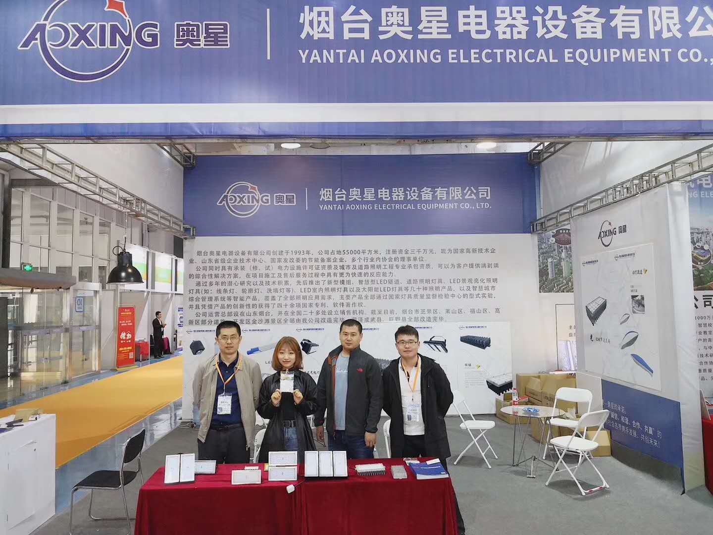 Our company was invited to participate in the first China (Shandong) Semiconductor New Product and New Technology Expo in 2019.