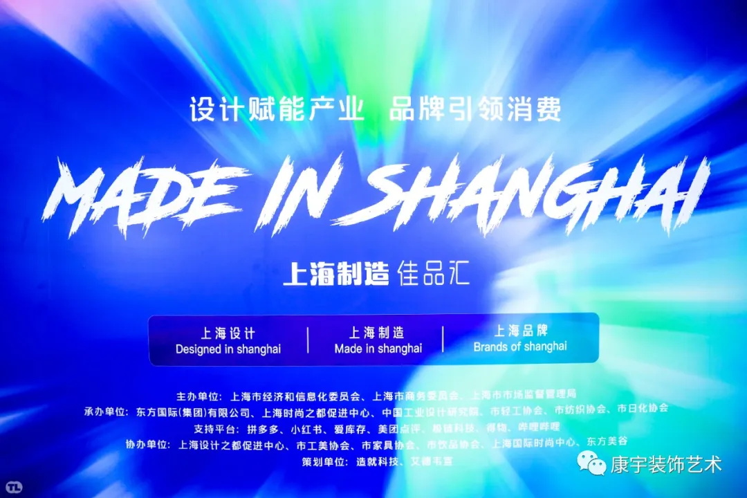 Handed down enamel assists the opening ceremony of the Shanghai Made-in-Shanghai·Made in Shanghai 666" event