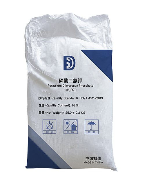 Anhydrous Potassium dihydrogen phosphate