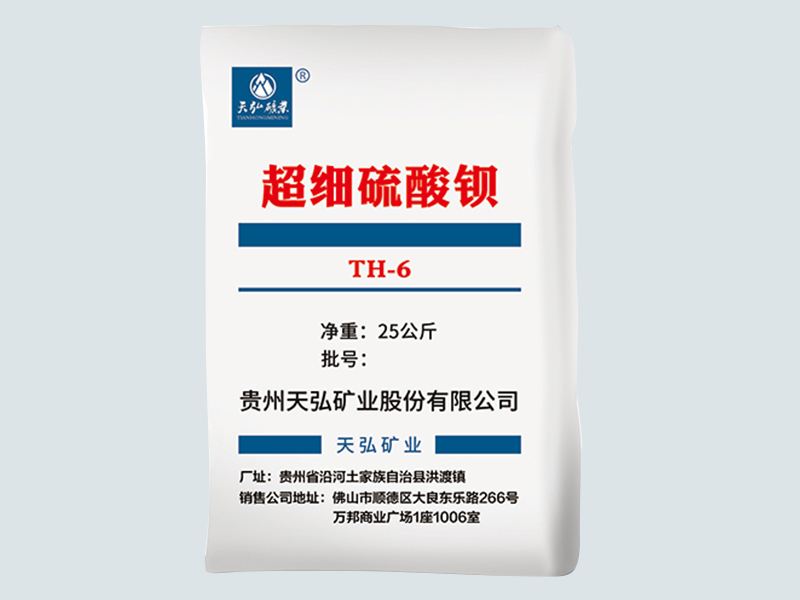 超细硫酸钡 TH-6