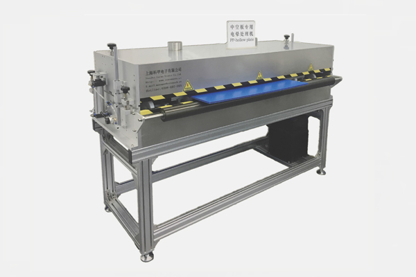 Special discharge rack series for hollow plate corona treatment