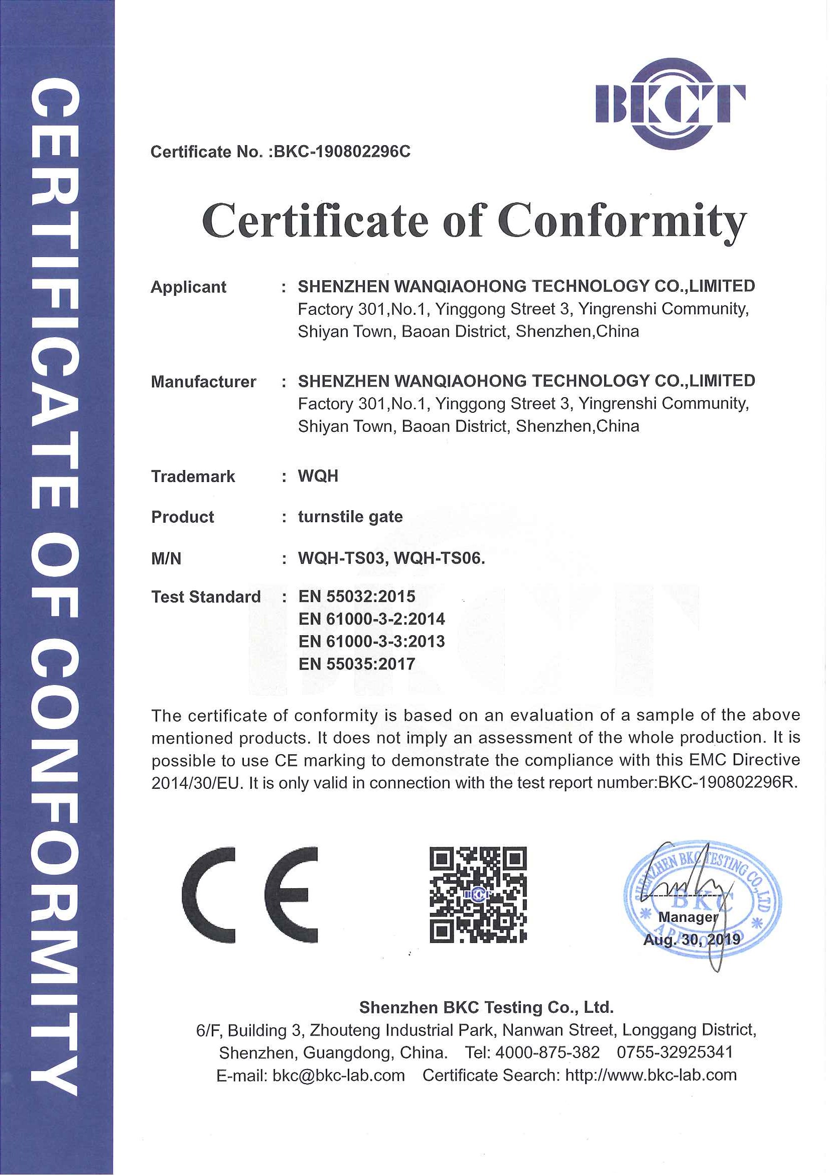 CE certificate (three roller gate)