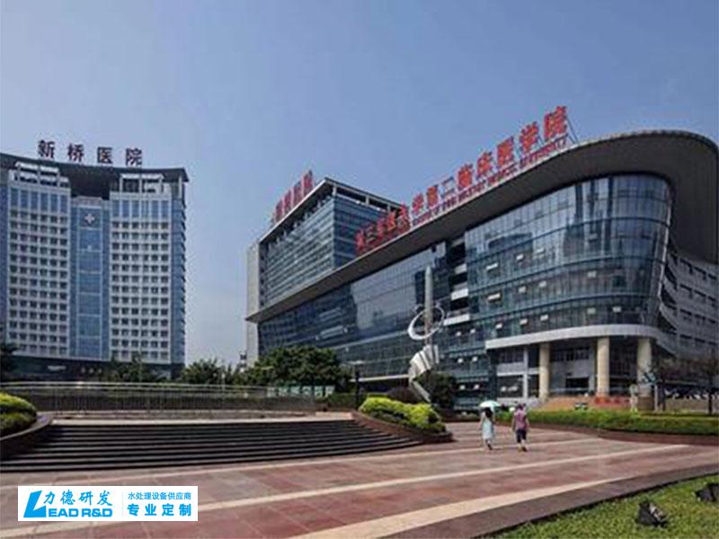 重庆新桥医院超纯水系统