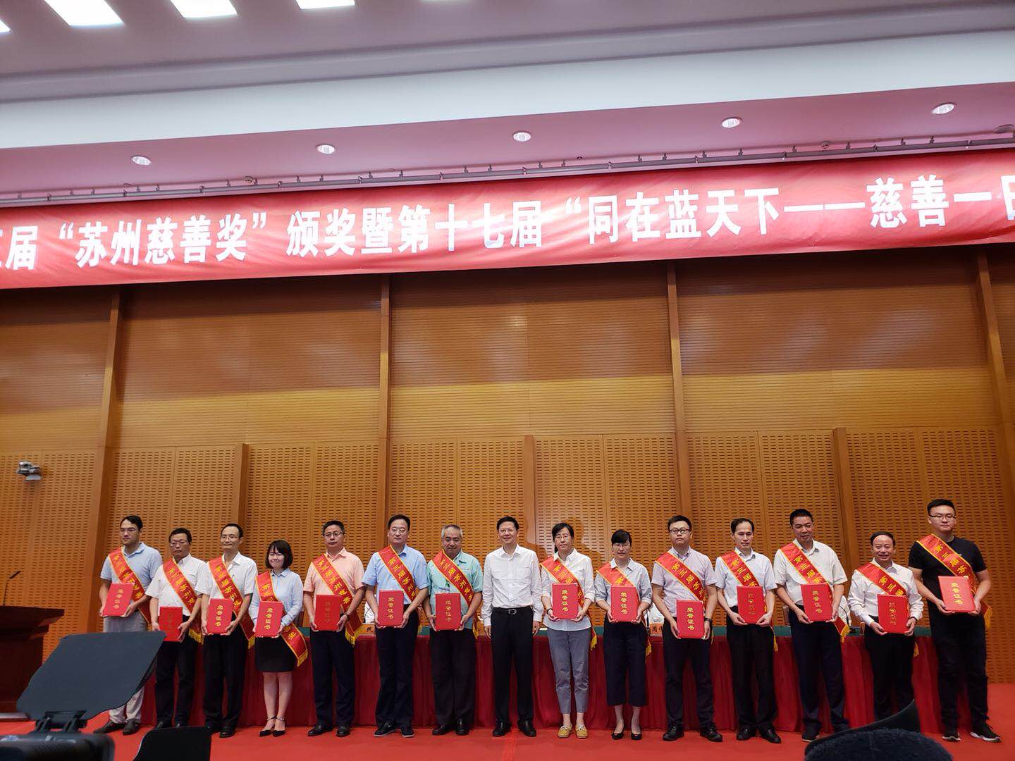 Mo Lindi, presidente de Yongding, ganó el "Premio de Caridad de Jiangsu a la persona con mayor donación de caridad"
