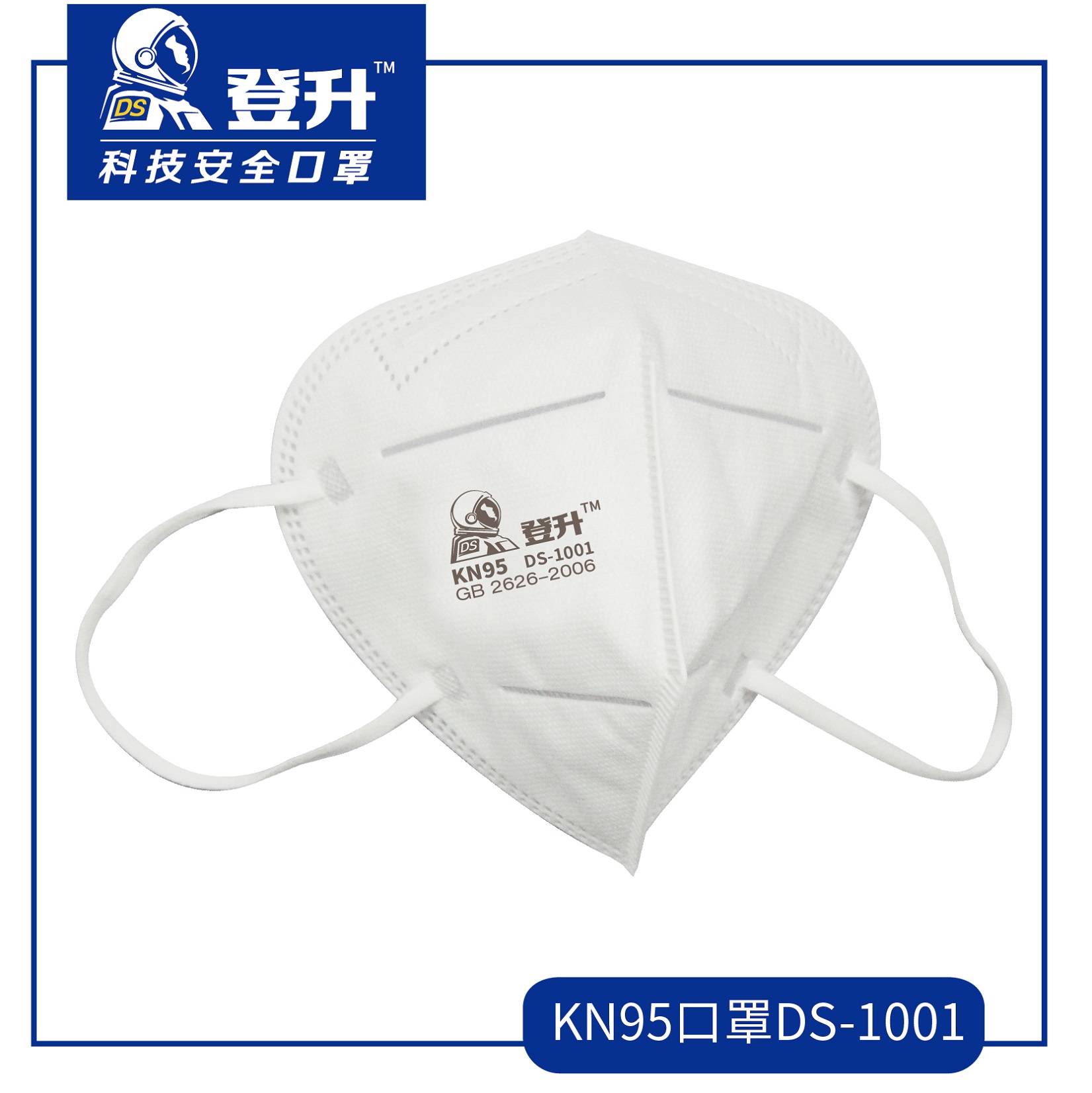 KN95 mask without valve