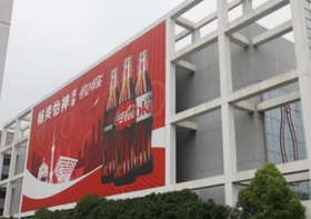 Coca-Cola China Industry Co., Ltd.