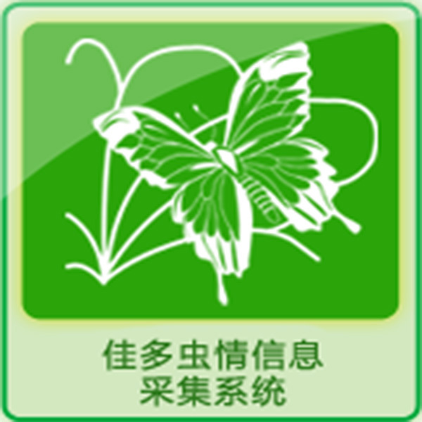 Jiaduo Pest information collection system