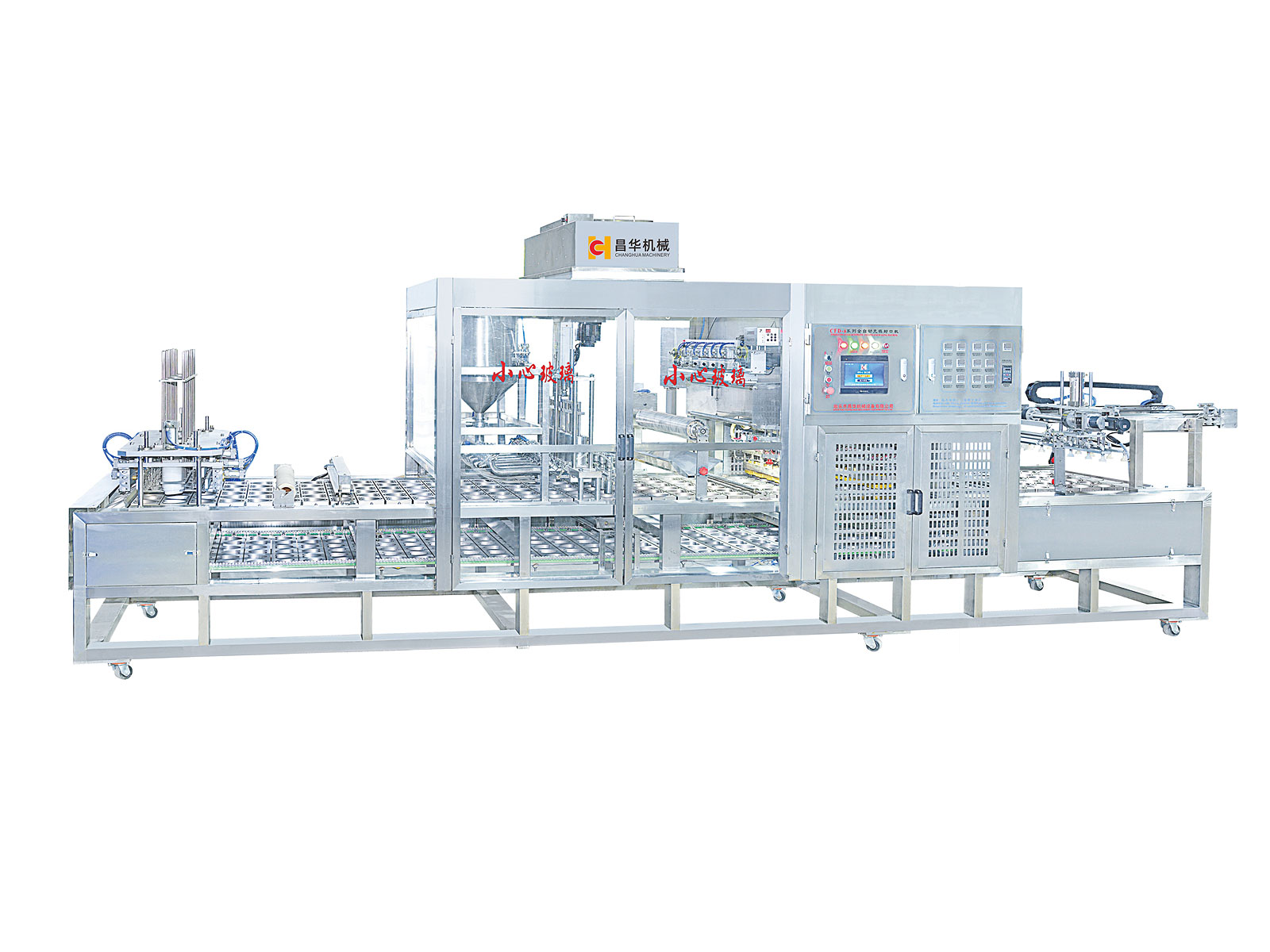  CFD Grease automatic flling and sealing machine(High configuration- Servo drive, Equipped with dust cover, million air purifier)
