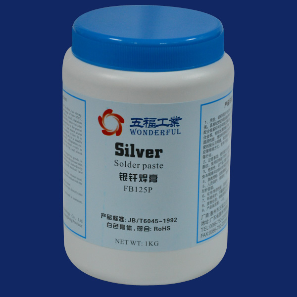 Silver brazing paste FB125P