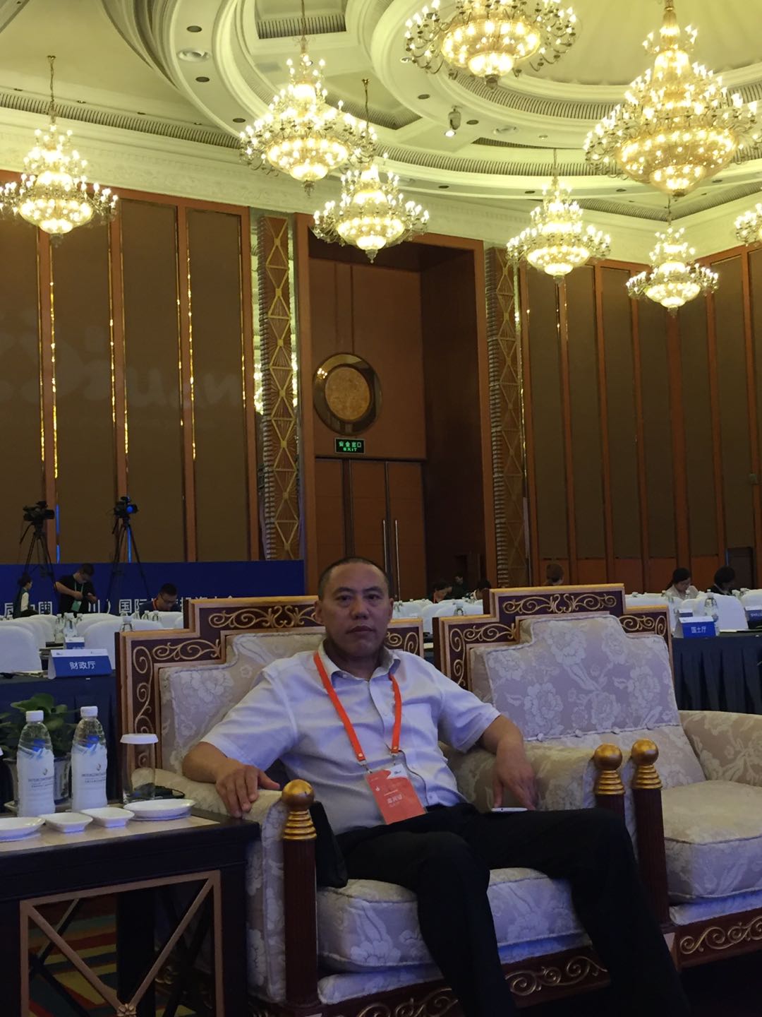 周莉渚出席第三届中国（四川）国际旅游投资大会