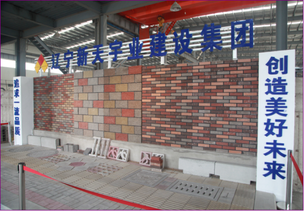 Concrete pavement brick series