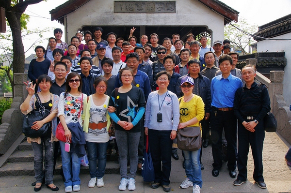 2011年4月员工西塘旅游