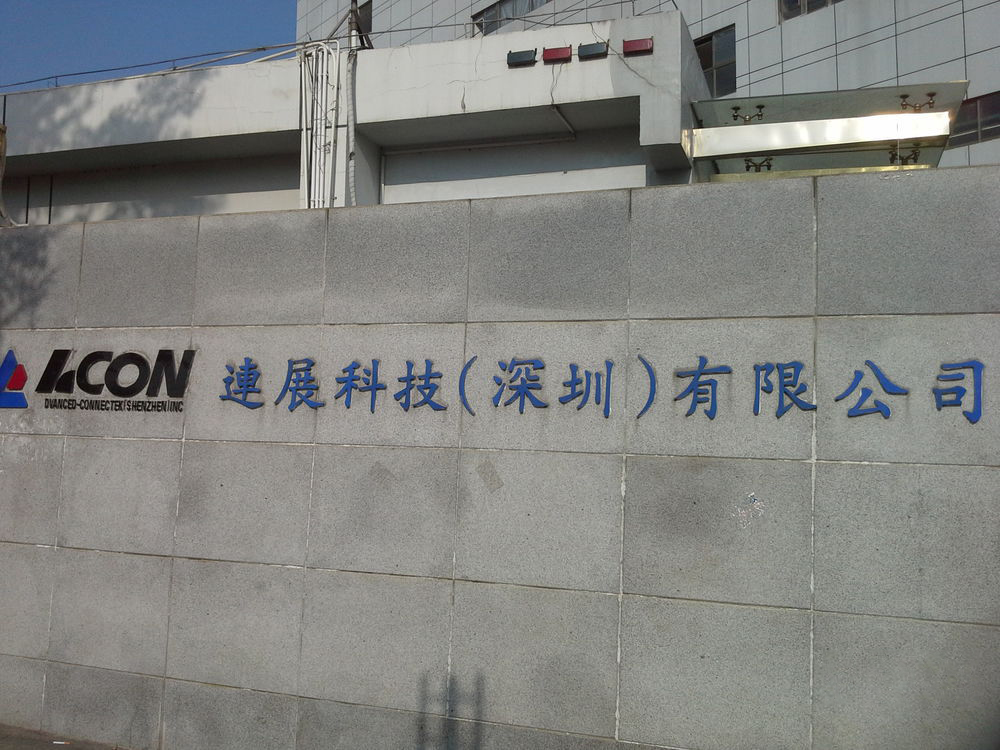 Kunshan Lianzhan Technology Electronics (Kunshan) Co., Ltd.