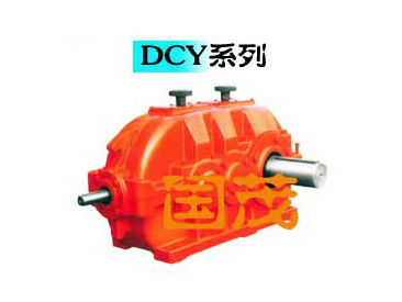 DBY、DCY系列圓錐圓柱齒輪減速器
