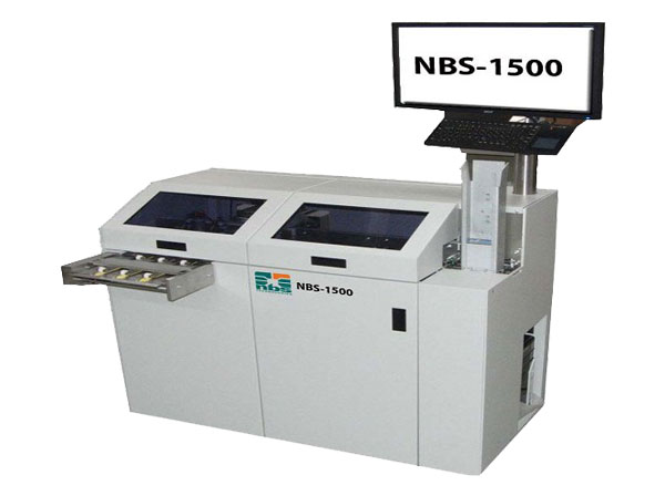 NBS 1500 卡片处理系统