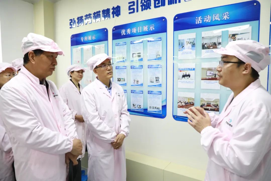 河北省总工会领导到石家庄四药集团调研职工创新工作室建设