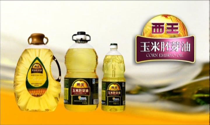 央视广告--西王玉米油