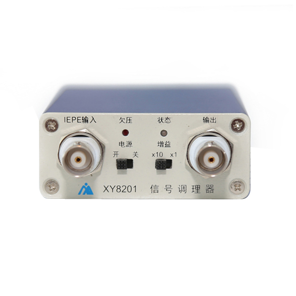 XY8201 信号调理器