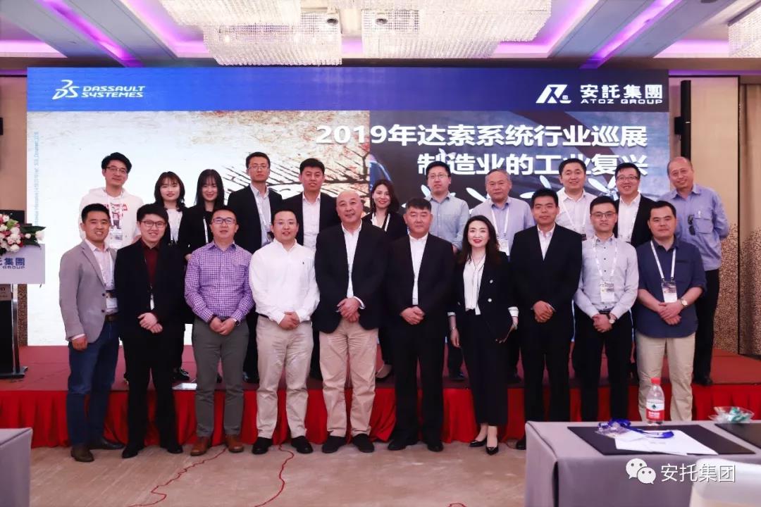 Together in xi 'an, anto group to help China's manufacturing Renaissance!