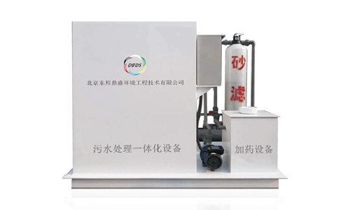 DBDS小型污水处理设备-北京污水处理设备