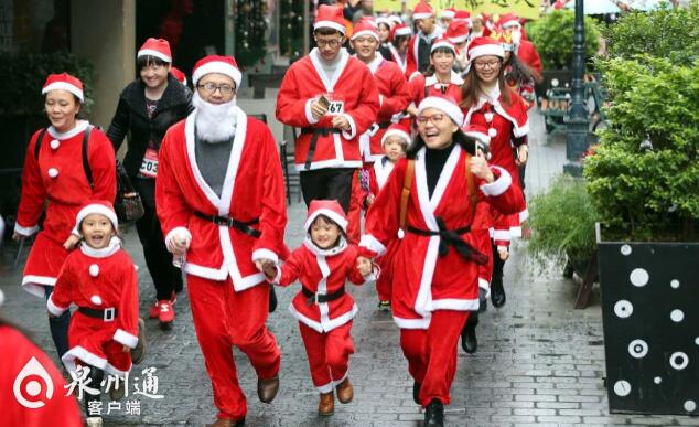 泉州通 | 圣诞与公益齐奔跑！300余名“圣诞老人”齐奔跑传爱心