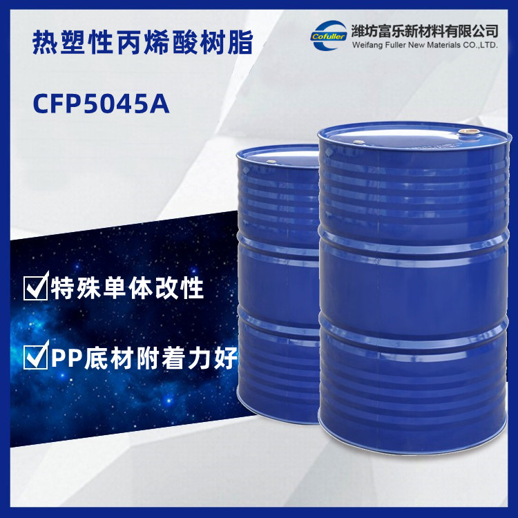 CFP5045A
