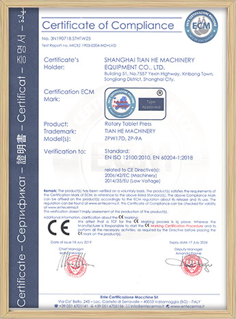 压片机CE证书
