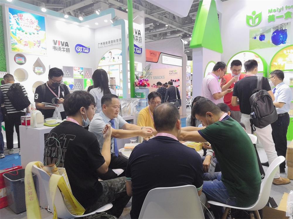 Our company participates in the 2020 China Food Exhibition