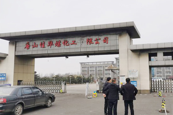 唐山佳华煤化工有限公司设备保温工程