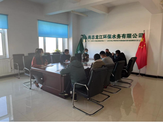 尚志污水处理厂党支部开展学习党的二十大精神主题党日活动，