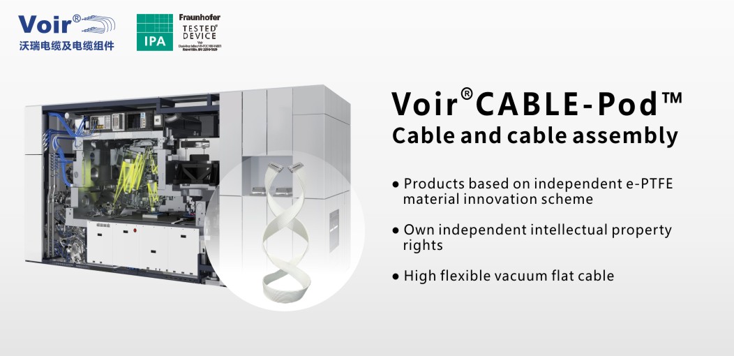 Voir® Cable and cable assembly