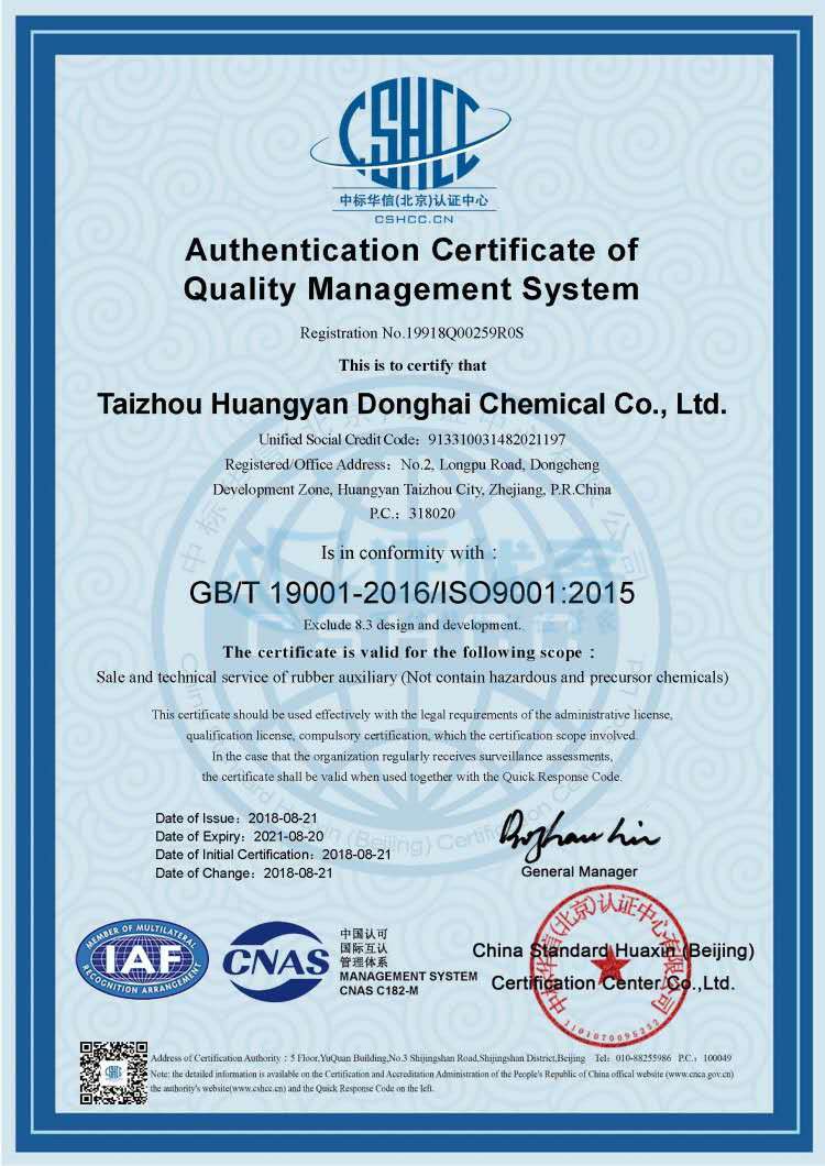 Authentication Certificate of Environmental Management System
