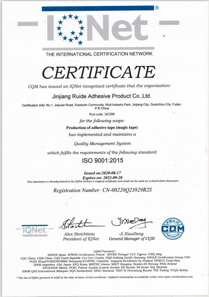 ISO9001 IQNET证书