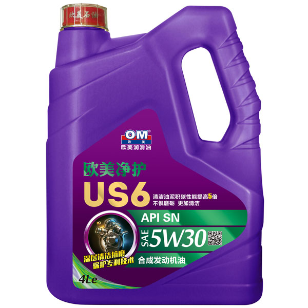 欧美净护US6合成发动机油 SN 5W30