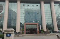 海南省国家税务局