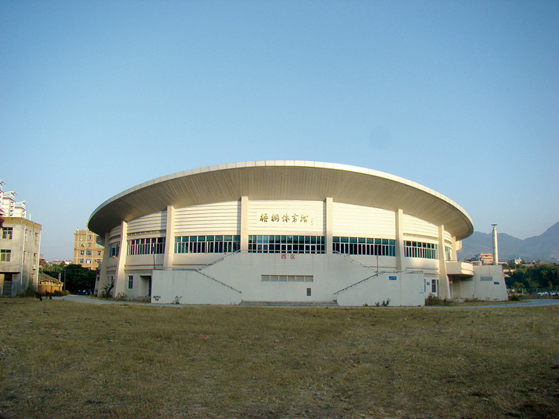 安溪梧桐体育馆