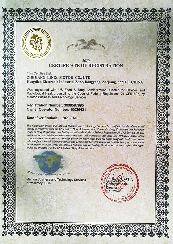 CQC产品认证证书（原3C证书）