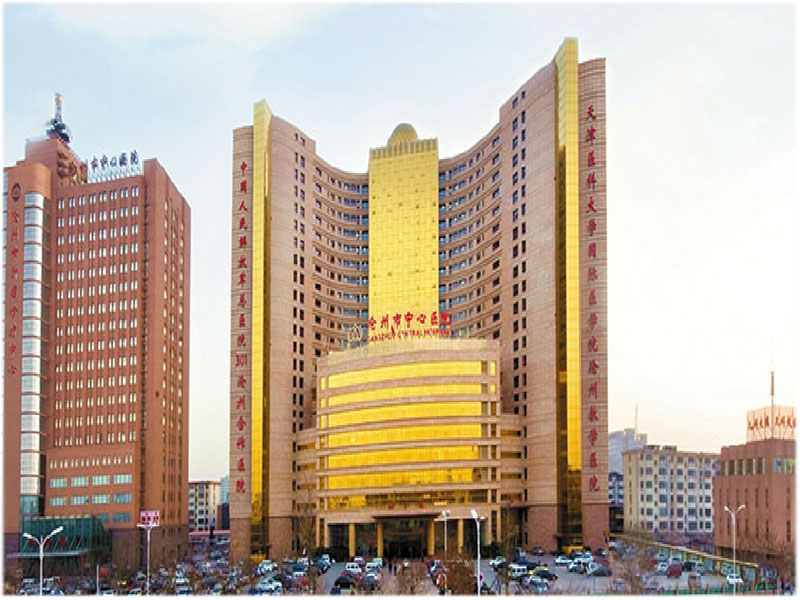 沧州市中心医院儿科楼综合楼改扩建项目工程
