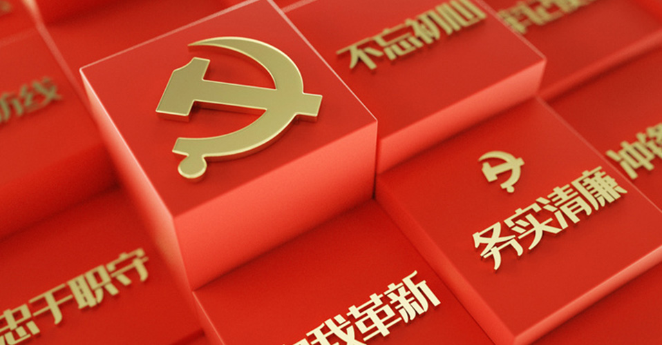 庆祝中国共产党百年华诞——公司隆重举行“庆七一”特别升旗仪式