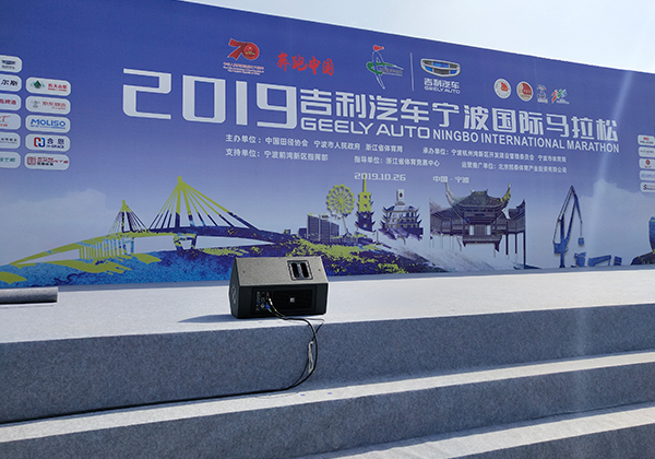 2019 Ningbo Marathon in China