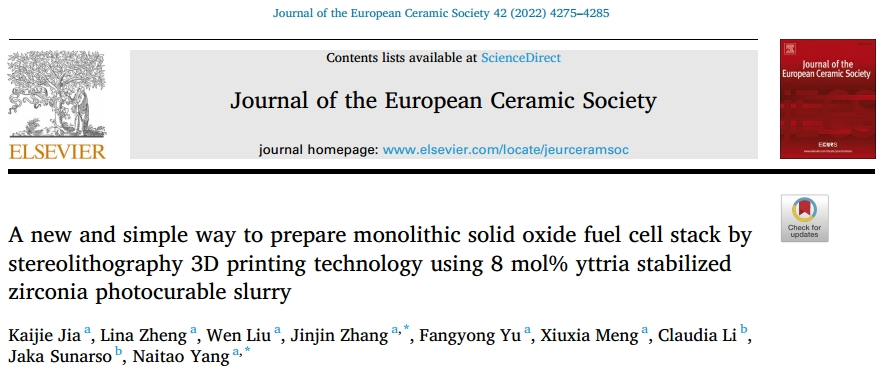 《Journal of the European Ceramic Society》：用8mol %氧化钇稳定氧化锆光固化浆料通过SLA制备了单片固体氧化物燃料电池堆